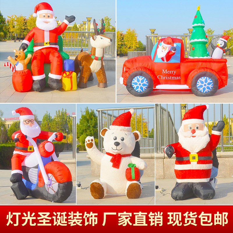 爬墙圣诞老人圣h诞树拱门雪人充气彩虹门卡通气模商场美陈氛围气