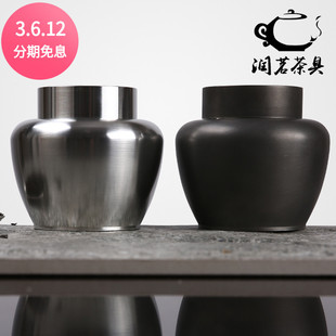 锡罐茶叶罐纯手工纯锡金属密封罐存储罐小号迷你便携旅行茶叶盒