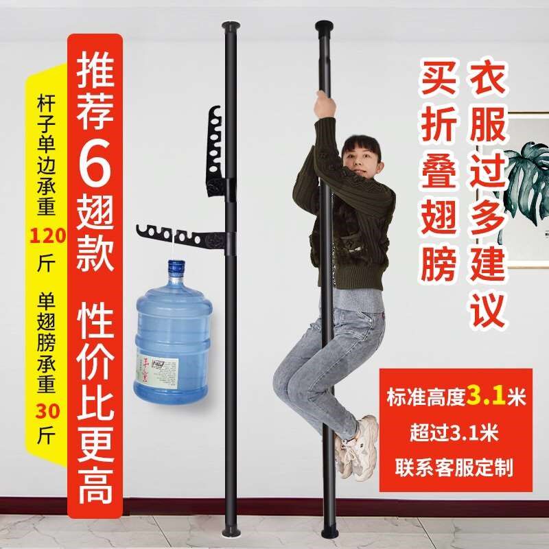 卧室落地挂衣架阳p台多功能衣帽架免打孔伸缩杆晾衣架