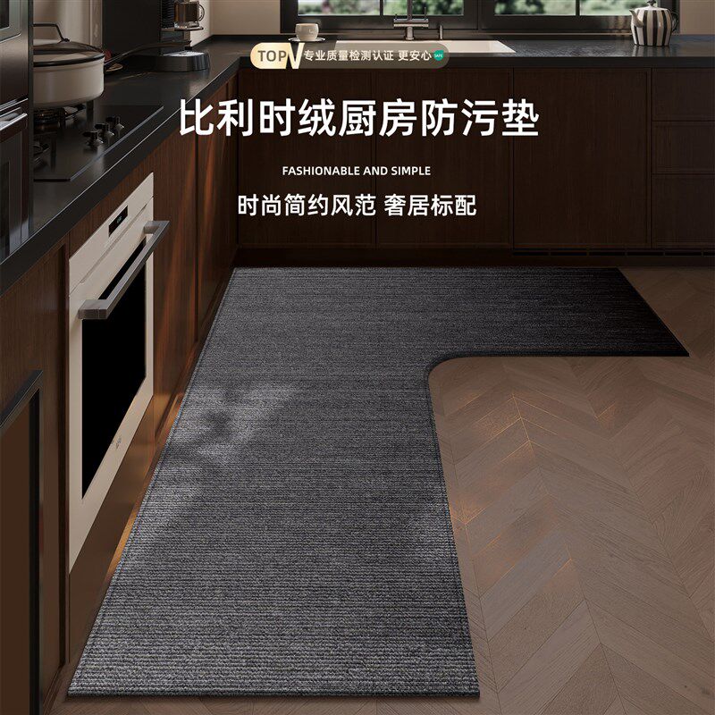厨房地垫c2025新款吸水防滑防油家用门口加厚可擦免洗耐脏L型地毯图片