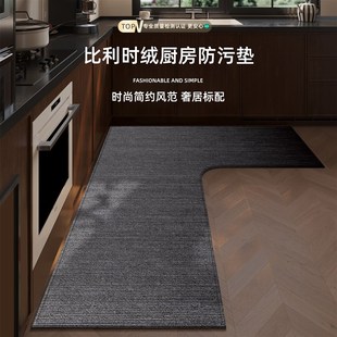 厨房地垫c2025新款吸水防滑防油家用门口加厚可擦免洗耐脏L型地毯