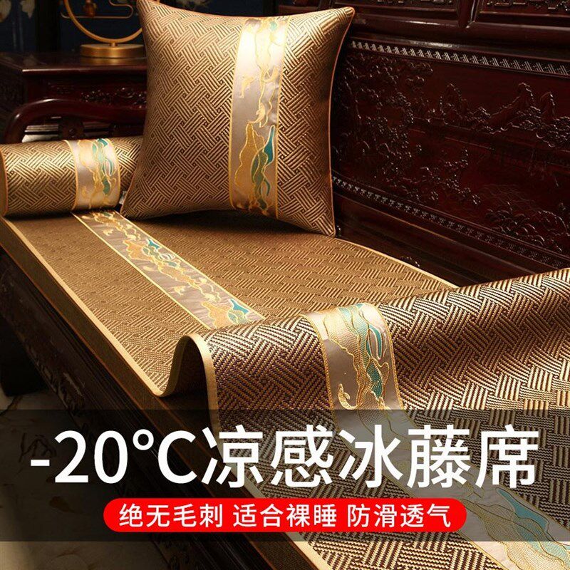 罗汉床实夏天红木沙发凉垫夏季防滑中式款凉席坐垫木家具盖巾藤席