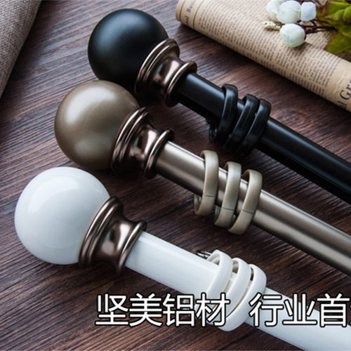 阳台罗马杆黑色哑光静音窗帘杆单杆加厚简J约欧式90度可弯曲窗帘