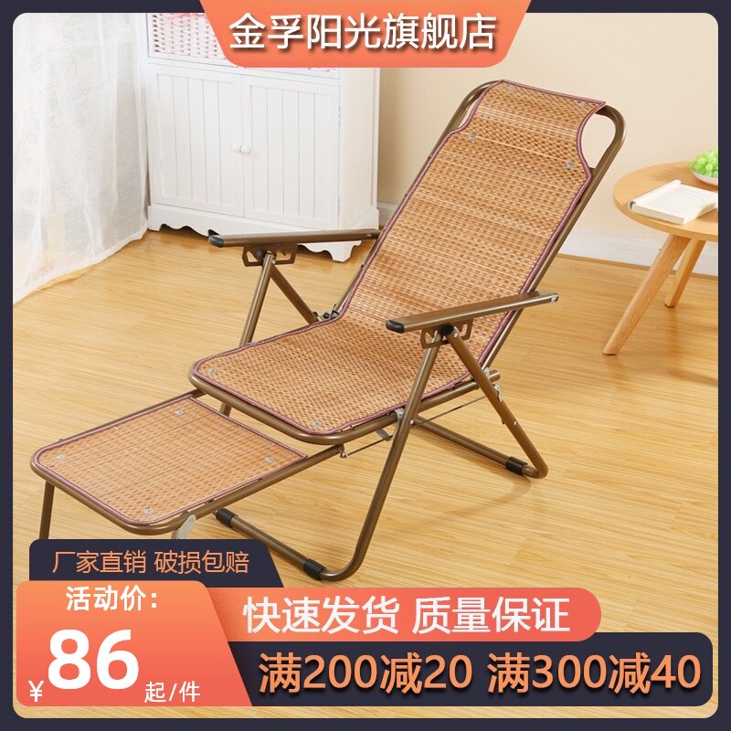 折叠椅午睡椅老人孕妇阳台办公室躺椅午休椅懒人椅凉椅子竹席躺椅