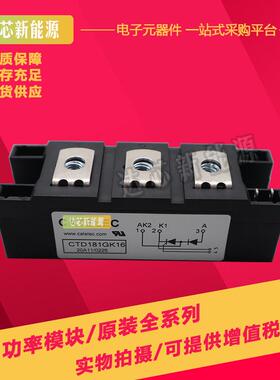 CTT181GK08 CTT181GK12 CTT181GK14 CTT181GK16 CTT181GK18可控硅