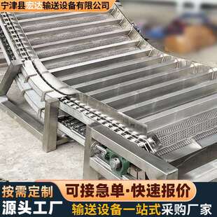 304不锈钢链板传送机流水线矿山大节距重型传送机201不锈钢输送机