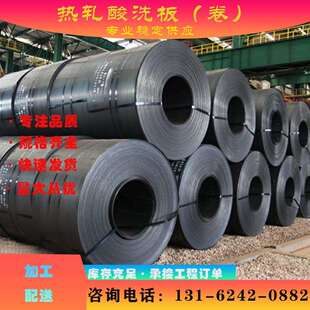 现货供应 宝钢 BS600MC 热轧板 可开平分条