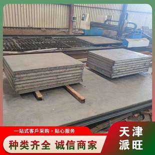 厚度6 抗磨损能力高 80mm 石料破碎机衬板用NM500 矿山机械矿料