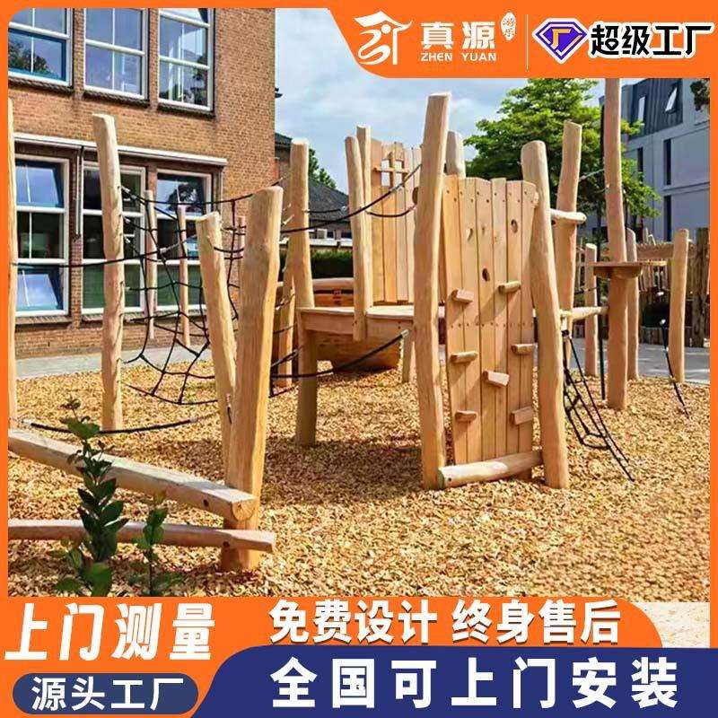 原木无动力乐园木质游乐设施户外体能拓展训练儿童原生态自然木屋