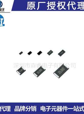 贴片合金电阻2512 2W 0.024R 0.027R 0.033R 0.006R 0.036R 0.8R