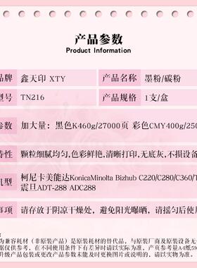 适用新都 D400 D401 D402 粉盒sindoh圣度打印机彩色碳粉硒鼓墨盒