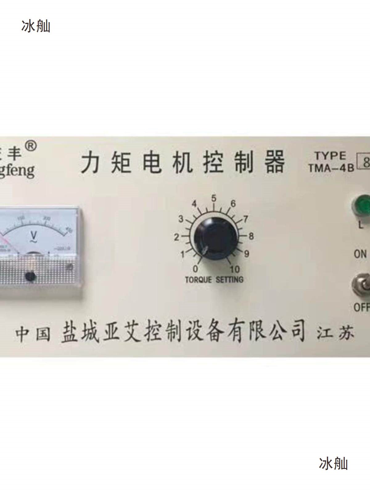 TMA-4B 三相力矩电机控制器 电机控制仪调速器盐城建湖庆丰含税