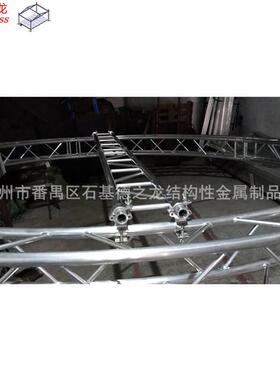 Circle aluminm truss 圆形桁架 异形桁架 铝合金圆形桁架铝架