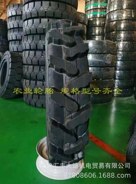 农业轮胎8.3-249.5-2412.4-2814.9-2816.9-30水旱拖拉机人字轮胎