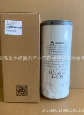 供应 临工E6360F挖掘机滤芯套装 推土机滤芯