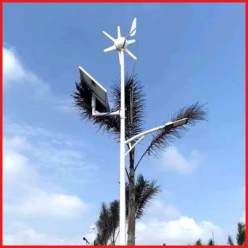 风力发电风光互补系统全套太阳能光伏供电家用屋顶整套一体机220v