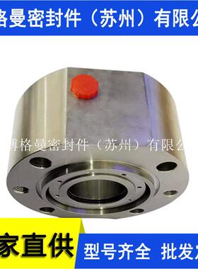 H75VK机械密封件 H75VK/50/60/70/80/90/100/110/120机械密封件