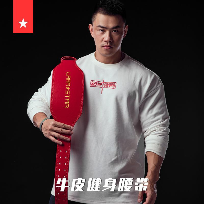 新款0852健身腰带健身深蹲运动护腰男女举重训练硬拉力量举