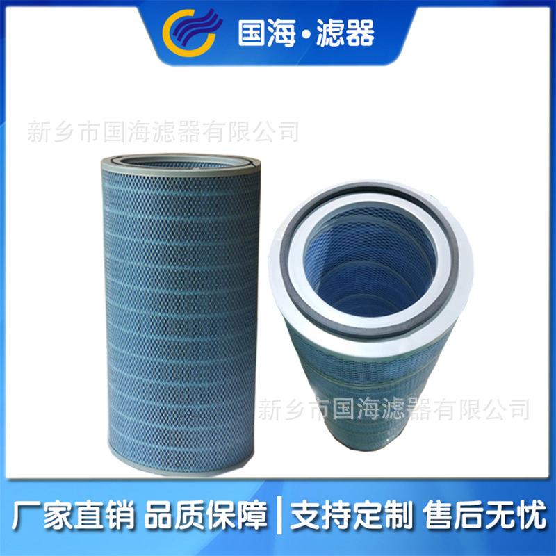 厂家供应耐高温工业阻燃除尘滤筒 抛丸机喷塑涂装喷砂房滤筒滤芯