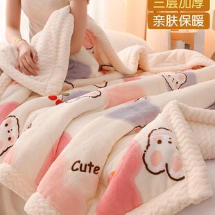 毛毯冬季加厚牛奶法兰珊瑚绒盖毯毯子儿童学生宿舍婴儿被单人