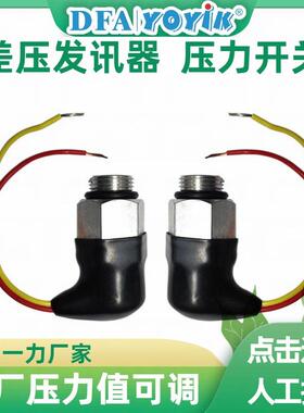 信号发讯器CZTD-3A-250T环境适应性好优易YOYIK厂家