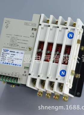 上海能曼电气NMQ6-63/3P，40A飞腾型双电源转换开关