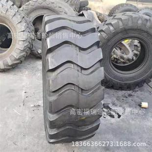 25耐磨E 载机斜交充气工程机械轮胎 3花纹 25平地机装 20.5