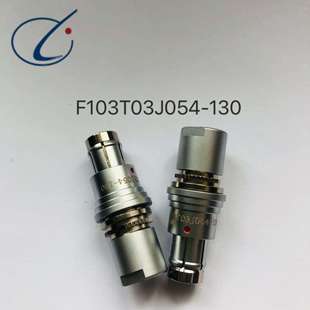 F103T03K051 139驪創整套出售 139 圓形連接器F103Z10K051