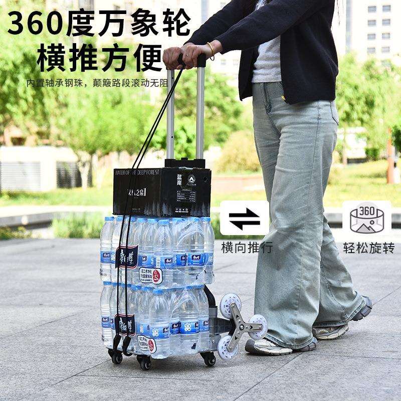 拉杆小推车拉货买菜折叠便携行李拉车拖车快递购物搬运爬楼梯神器