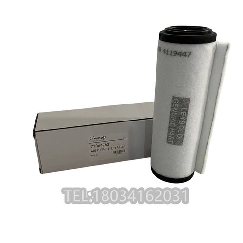 SV100/65真空泵滤芯71064763排气过滤器尺寸72x225莱宝油雾分离器