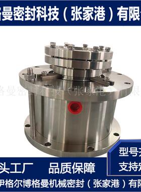 立式反应釜用机械密封 M461K-D机械密封 张家港博格曼选型设计
