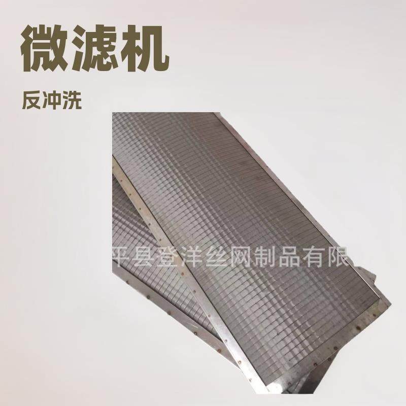 法捷斯转股微滤机筛网鱼池水循环反冲洗精密过滤器微滤机滤网,鲜花速递/花卉仿真/绿植园艺,割草机/草坪机,淘宝优惠券,粉丝福利购,淘宝优惠卷