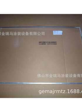 供应瑞士金马OptiCenter OC05 Spacing frame 流化板网座 1011895