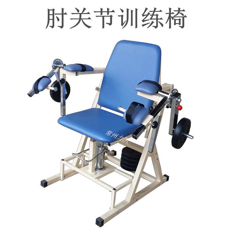 肘关节牵引训练椅 成人儿童上肢关节可调式训练器械 厂家直供