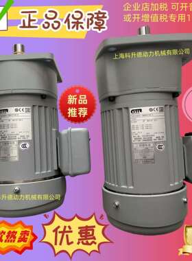 F3S35N20-HEM075TWCT F3S35N20-CN08TCCTN 日精NISSEI GTR马达