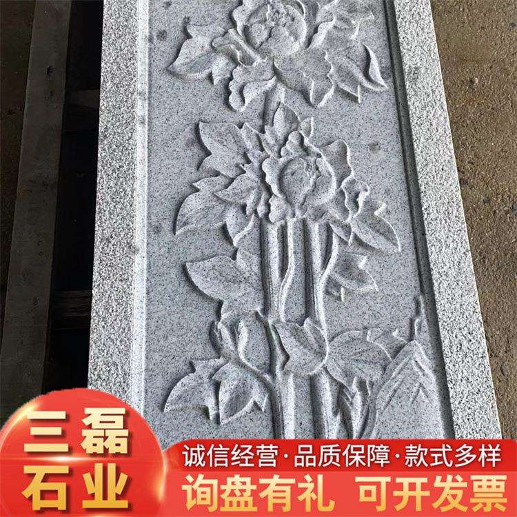 厂家直发石雕壁画 校园景观大型文化广场浮雕壁照 福字玄关迎门墙