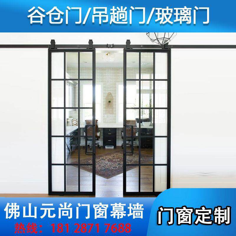佛山厂家单双开玻璃滑动吊趟门谷仓门吊轨全套美式谷仓门出厂价