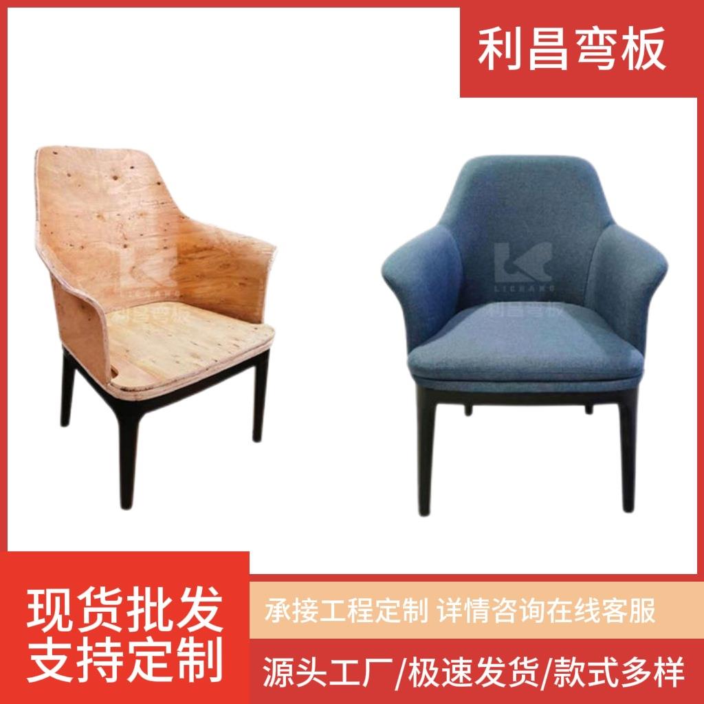 FC-D385 意式极简现代家用舒适北欧轻奢风餐椅弯曲胶合板弯