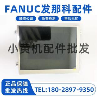 EAW JMH显示屏 C104C105 JGN EGN ESW EMH SGL SGN 2255 A05B