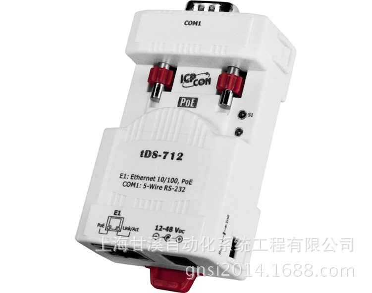 tGW-712网口转串口工业网关Modbus/TCP转到RTU/ASCII