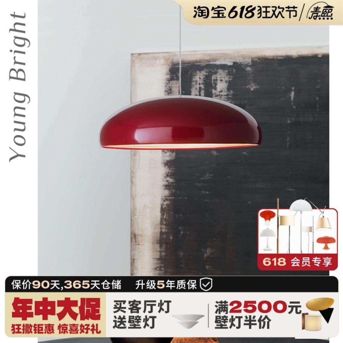 意大利Fontana Arte Pangen餐厅吊灯红色岛台简约现代卧室书房灯