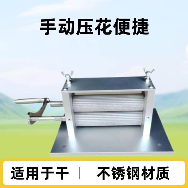 热卖不锈钢干鱿鱼压花机 风琴鱿鱼机 松烧烤手动摆摊手摇地摊夜市