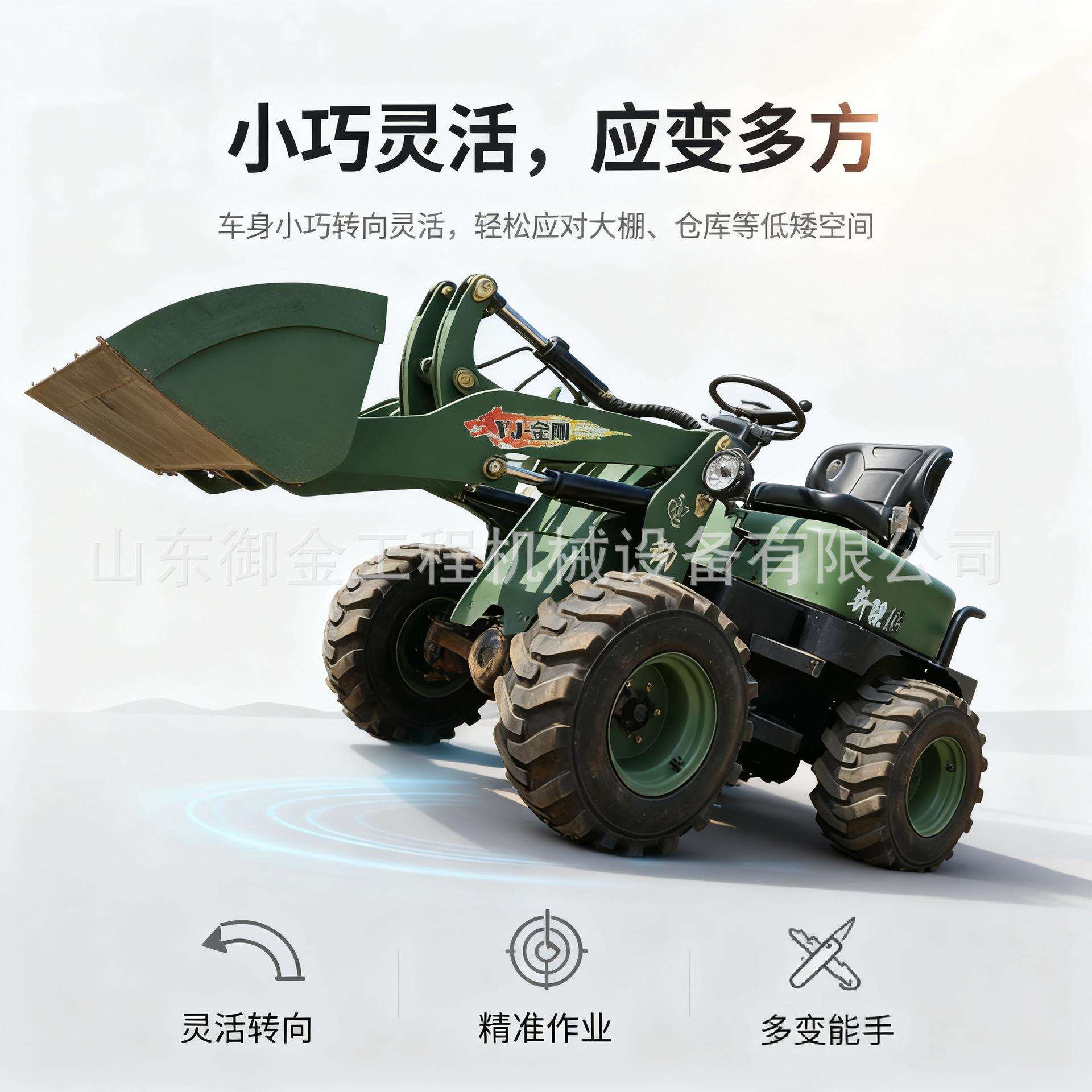 小型电动四驱小铲车工程工地推土清垃圾农用快递分拣养殖场清粪