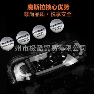 摩斯拉大灯九号E系列夜魔三代E80/E125/E200p/MK2/无损直上