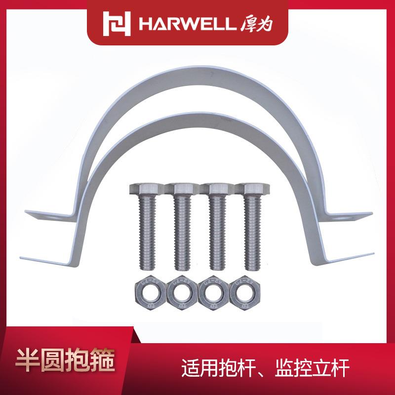 配电室外箱挂杆不锈钢半圆管卡/U型抱箍76/89/114mm立杆专用
