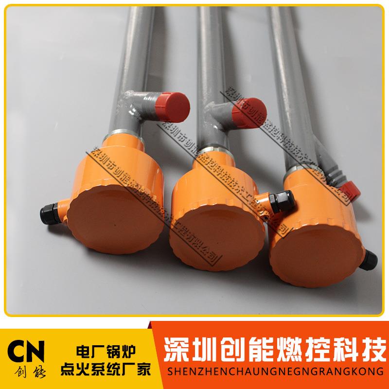 防爆紫外线火焰检测器工业锅炉用火焰检测器XHT--3火检探头