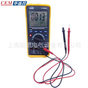 9932FC接电脑数字万用表DC1000V多用表 9908 CEM华盛昌DT 9905