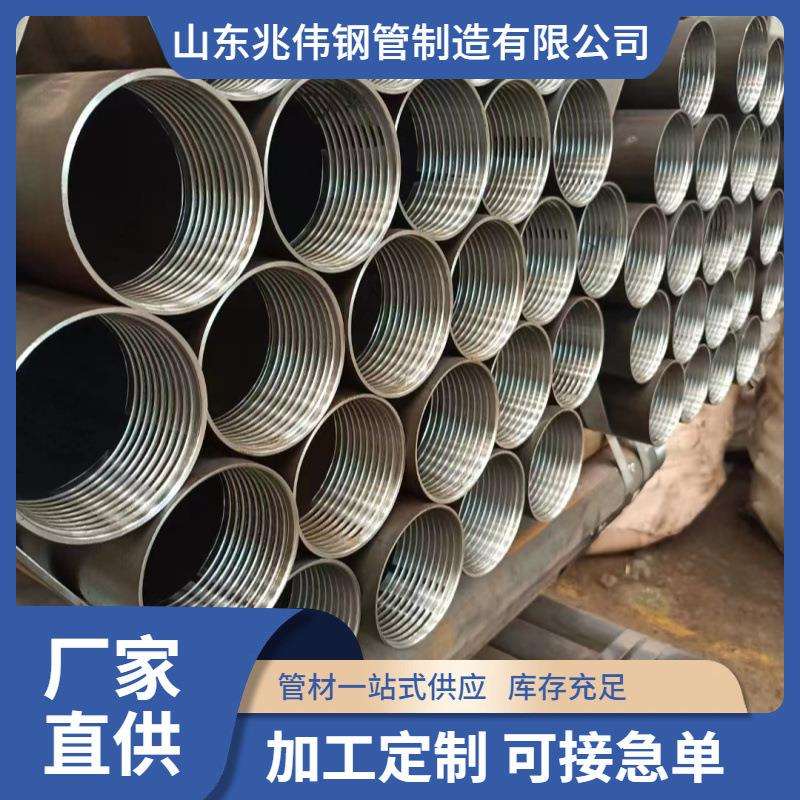 R780地质跟管现货 108*6钻探跟进套管厂家 108*7.1接箍 108管靴