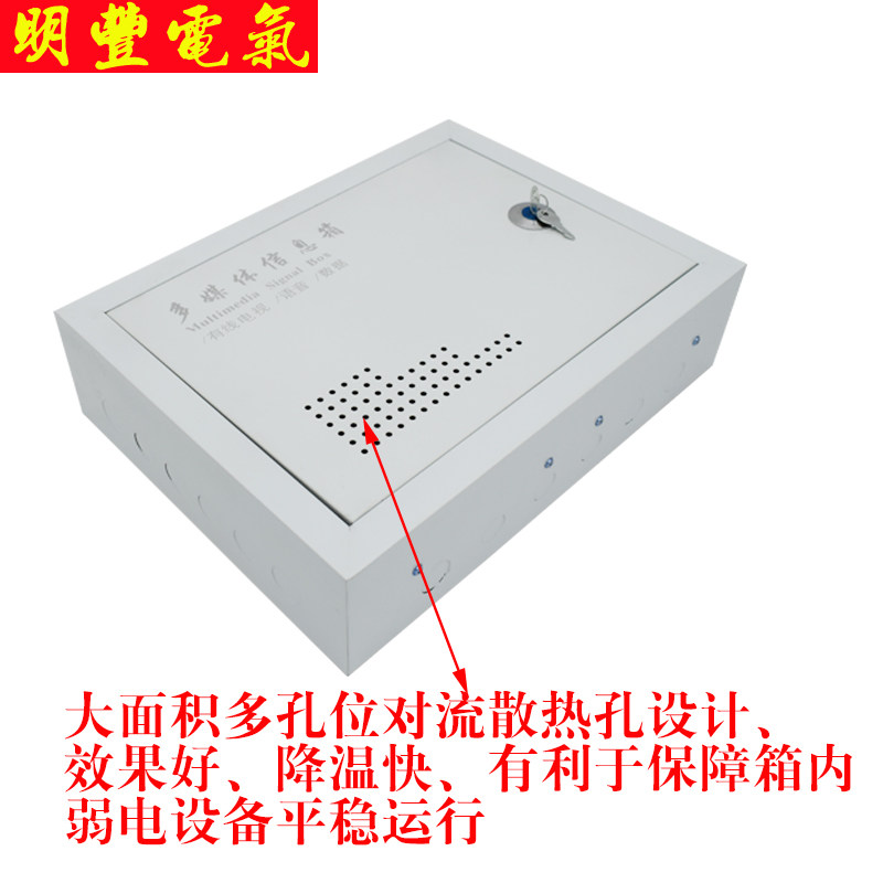 弱电箱明装家用网络弱电布线箱套装400 300挂墙多媒体信息集线箱