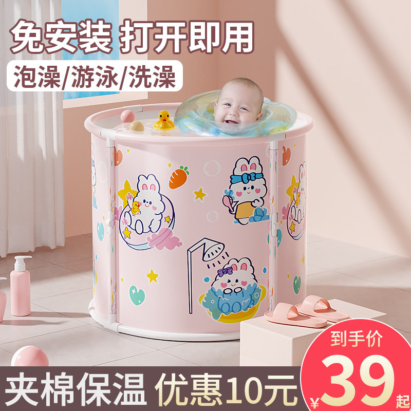 婴儿游泳桶家用宝宝洗q澡桶泡澡桶新生儿童折叠浴桶游泳池可坐大